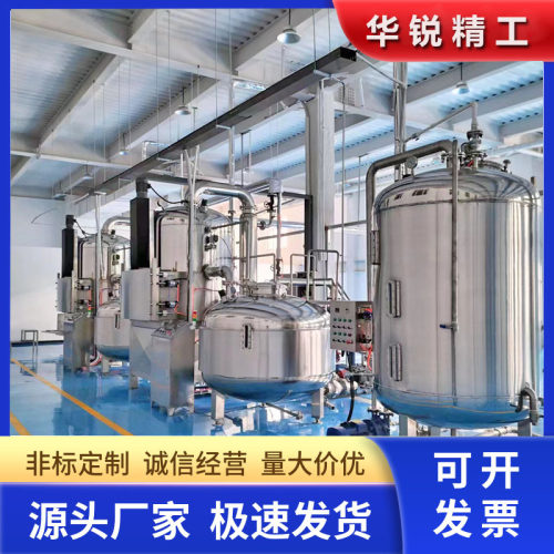 秋葵香菇脆真空低温油炸机土豆条低温油炸设备胡萝卜片油炸机器