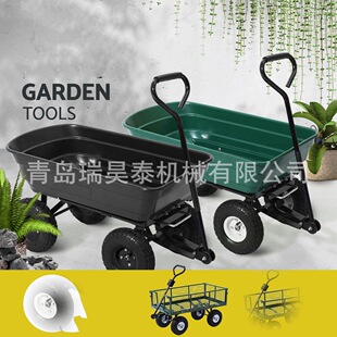 花园翻斗车 75L 黑色 dump wagon cart 工具车 小推车户外拉车