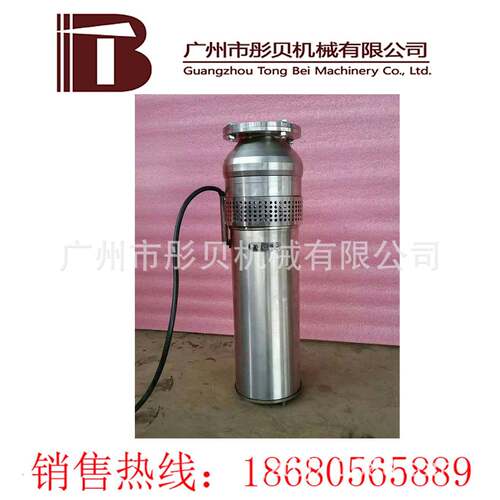 QSP80-10-4喷泉泵QSPF不锈钢喷泉泵