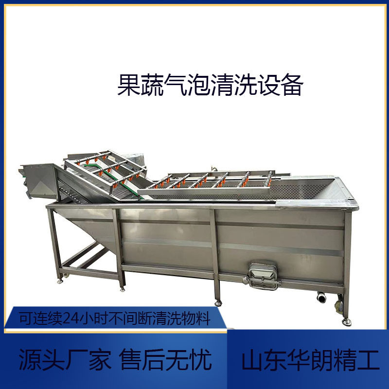 百香果清洗加工流水线椰子大枣气泡清设备商用提子山楂果蔬清洗机,清洗/食品/商业设备,洗果机/洗菜机,淘宝优惠券,粉丝福利购,淘宝优惠卷