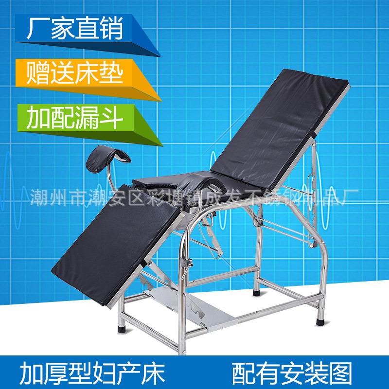 不锈钢妇科检查床诊察床产床妇检床灯加厚高档妇检床妇产特价包邮