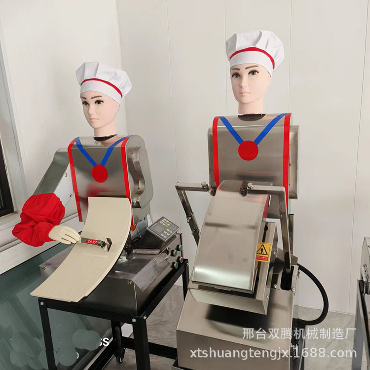 台式机器人刀削面机双刀削面机智能机器人刀削面机厂家供货商