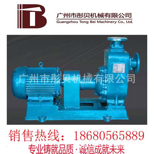 广东揭阳ZX自吸泵ZX系列卧式自吸离心泵 50ZX15-60