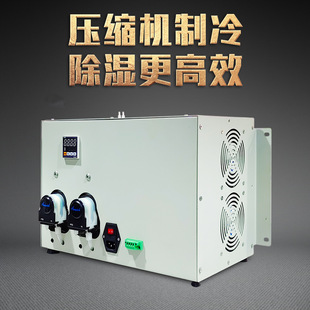 cems烟气在线监测系统配件压缩机冷凝器壁挂式双通道除水制冷器