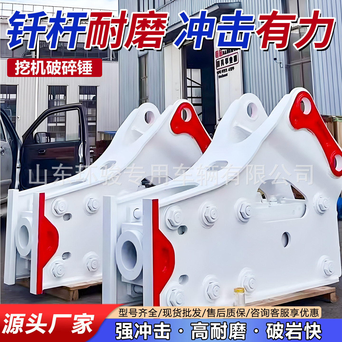 矿用裂土器勾机液压炮头机装载机高频破碎锤岩石开采凿岩破碎锤