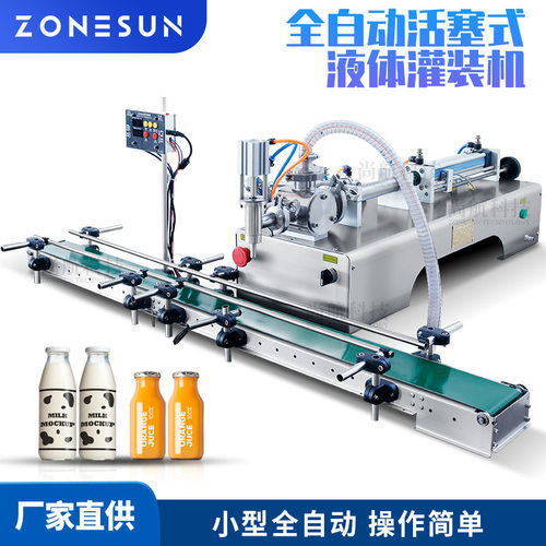 尚航小型自动活塞灌装输送线 果汁饮料洗发水单头卧式膏液灌装机