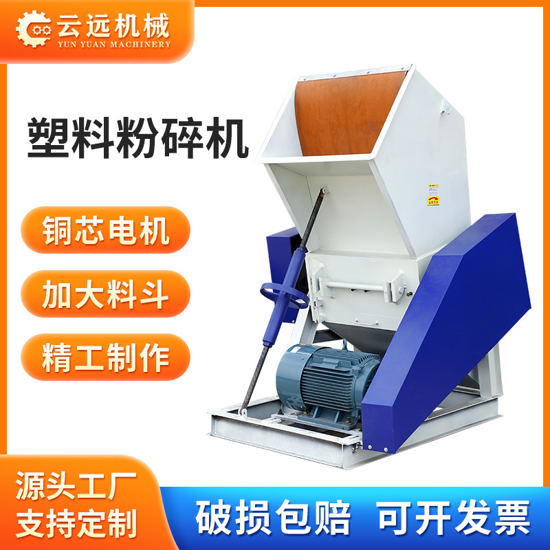 大型多功能破碎机工业用废料打料机水果筐强力塑料粉碎机大口径