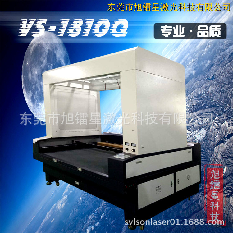 风衣布料CCD摄像头激光切割机雨衣 舞台服装呢绒法兰绒激光切割