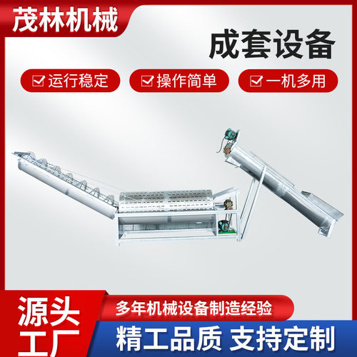 专业定制挤压式粉条机配粉杆输送带家用商用全自动打红薯粉粉碎机