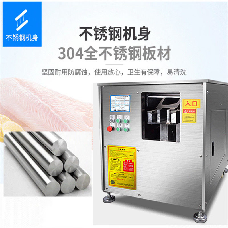 全自动斜切鱼片机片鱼机鲜鱼切片机器黑鱼草鱼切片机商用切肉片机