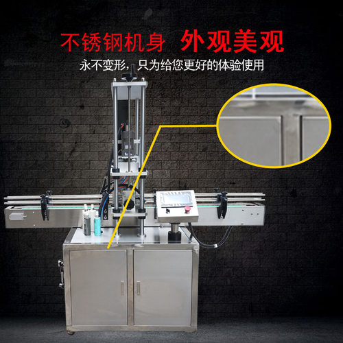 广州铭纳机械厂定制洗涤剂洗发水沐浴露洗洁精鸭嘴盖全自动旋盖机