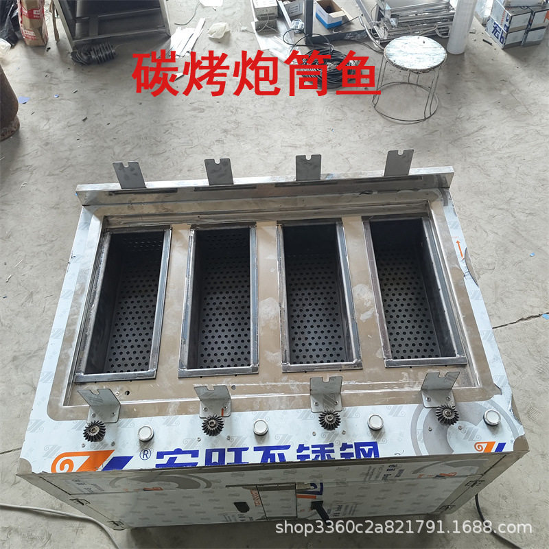 网红炮筒烤鱼机摆摊商用烧烤炉特色滚筒烤鱼机多功能碳烤炮筒鱼