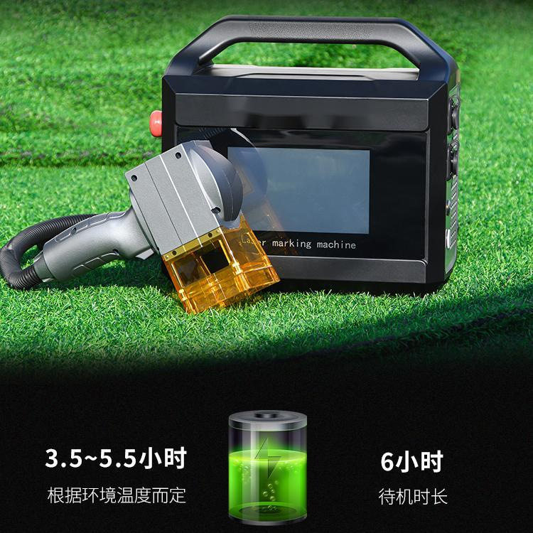 微型激光打标机行李箱就可以携带的激光打标机整机约10KG