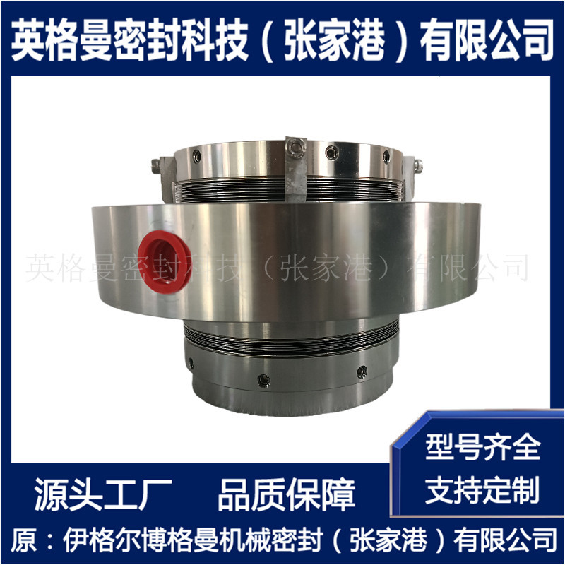 XBX-87.5机械密封 适用于福斯机械密封 高温机械密封 厂家直供
