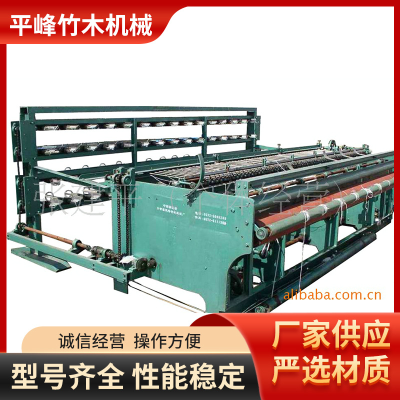 竹制品制作竹材塑料竹帘平捻机寿司卷海苔帘编织机竹编制作设备