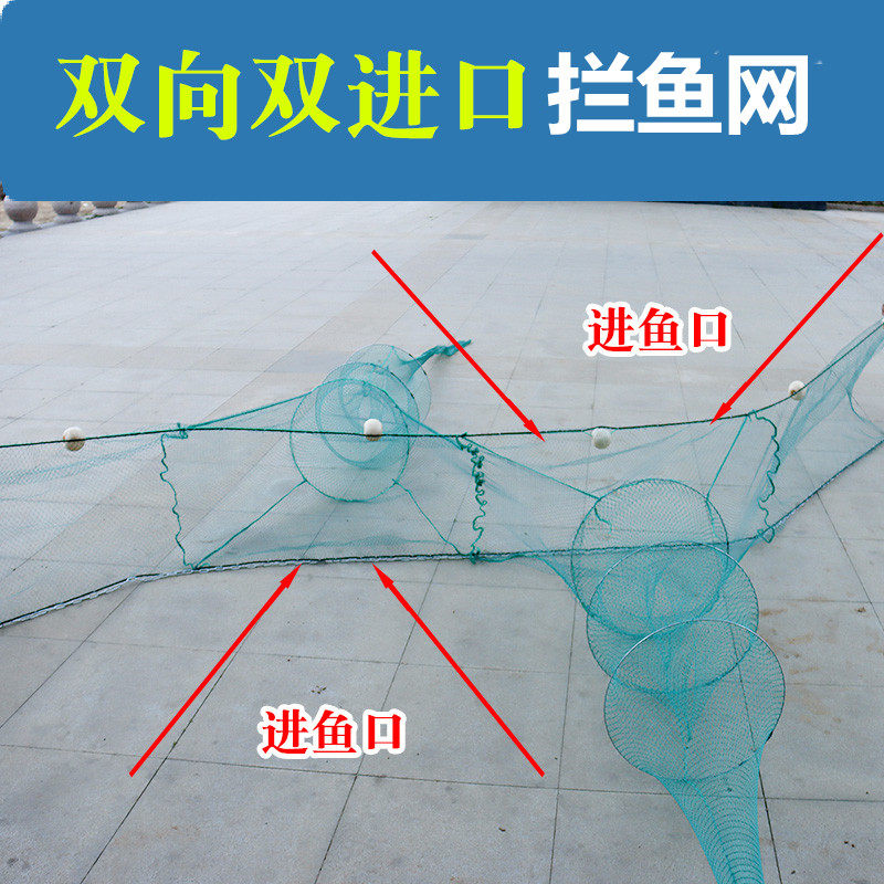双向拦鱼网方形框架双尾折叠渔网大进口河道拦鱼网捕鱼网八字拦网