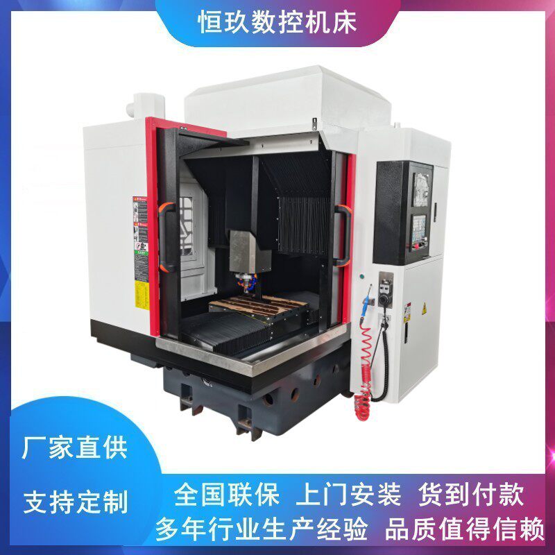 雕铣机cnc精雕机数控全自动刀库DX6050金属石墨水晶模具雕刻机