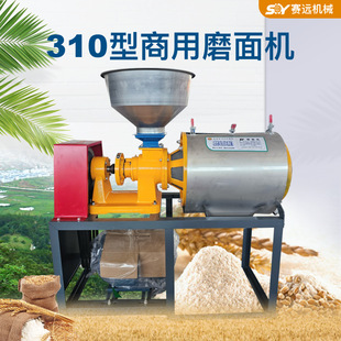 全自动家用小型磨面机磨粉机麦糠分离面粉小麦玉米五谷杂粮粉碎机