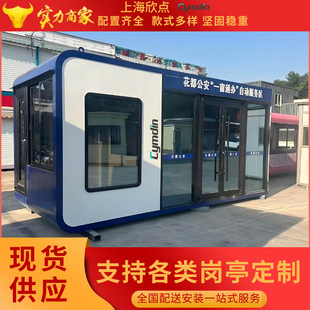 钢结构治安岗亭保安亭门卫值班室售货亭岗亭门卫亭厂家