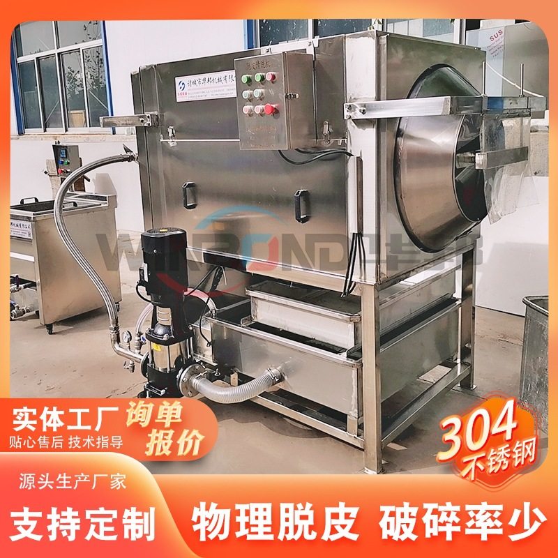 琥珀核桃仁加工设备 琥珀核桃仁去皮机 坚果加工设备厂家供应,清洗/食品/商业设备,其他清洗机,淘宝优惠券,粉丝福利购,淘宝优惠卷