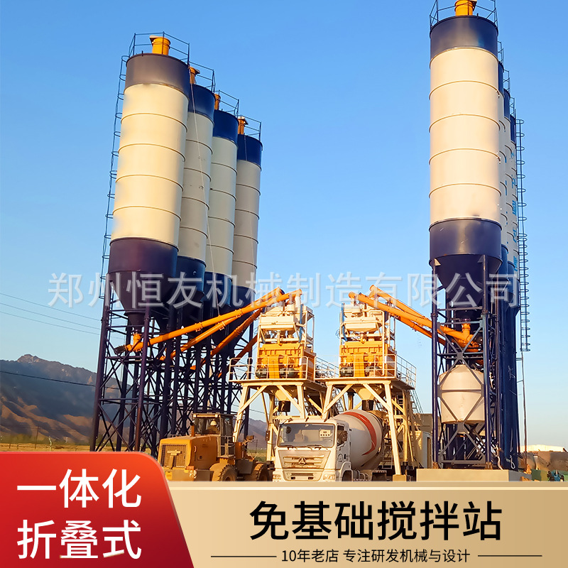 【商砼搅拌站】商品水泥混凝土搅拌站 HZS60混凝土搅拌站价格