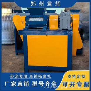 有机肥复合肥对辊挤压造粒机鸡牛羊粪干法制粒设备生产线滚筒环保