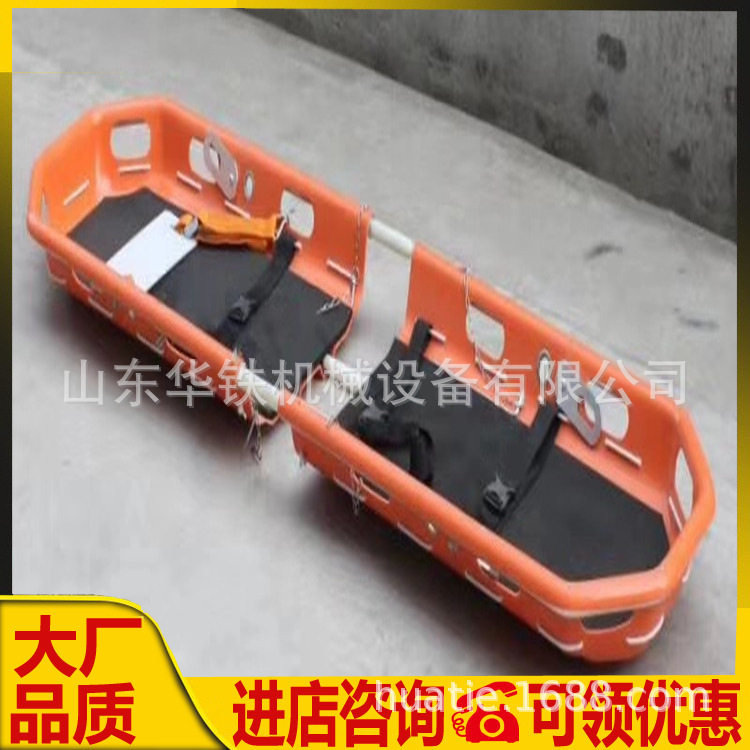 华铁 船型篮式救援担架 不可拆卸篮式担架 可拆卸篮式担架,户外/登山/野营/旅行用品,担架,淘宝优惠券,粉丝福利购,淘宝优惠卷