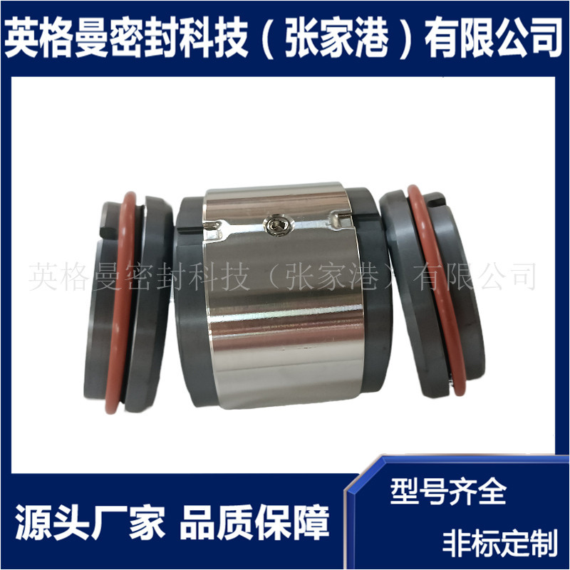 M74D机械密封 双端面泵用机械密封 多弹簧机械密封 厂家直供