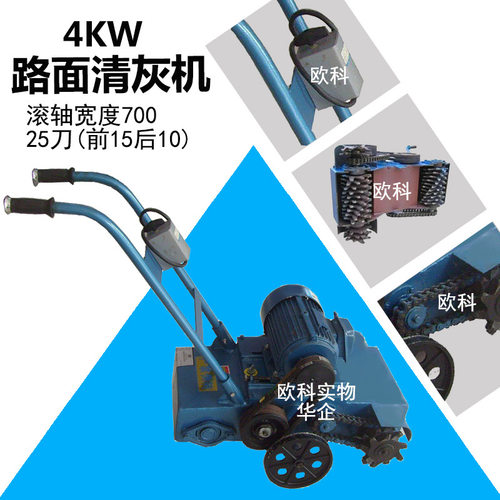 路面清灰机加大轴承混凝土地面残渣清灰机 电动水泥楼面清渣机