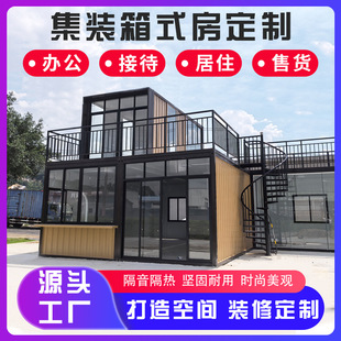 双层网红流行咖啡奶茶商铺集装 箱摊位大波浪房移动板房定制可移动