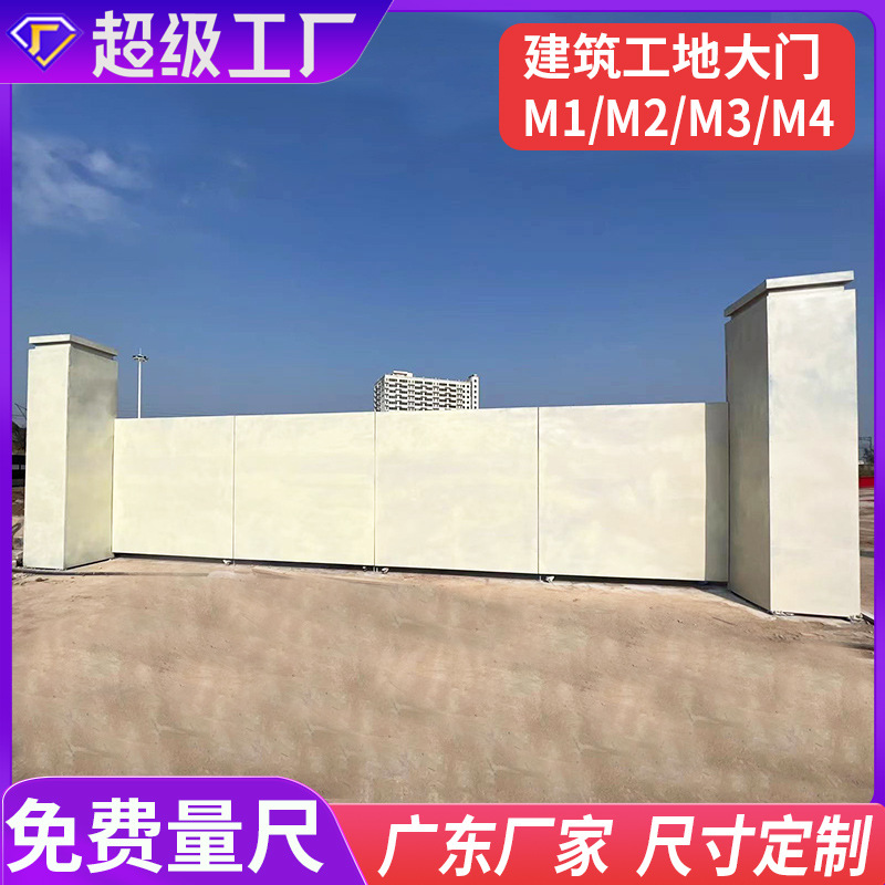 广州M4工地大门M2钢结构现代化建筑工地门楼建筑施工大门定制