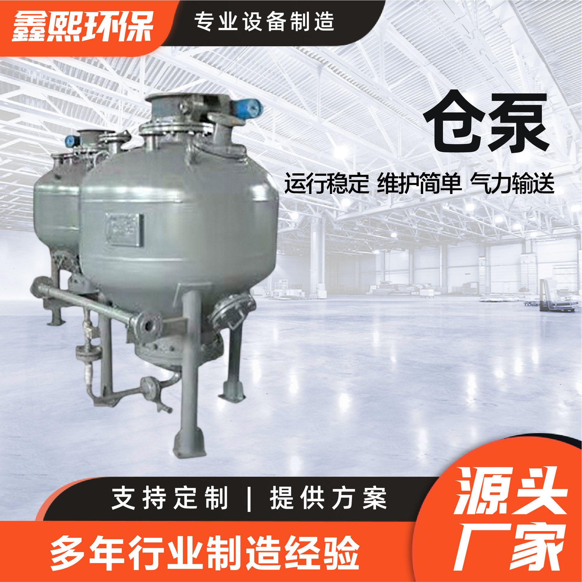 工业仓泵气力输送设备 粉体颗粒物料输送泵 锅炉粉煤灰输送仓泵