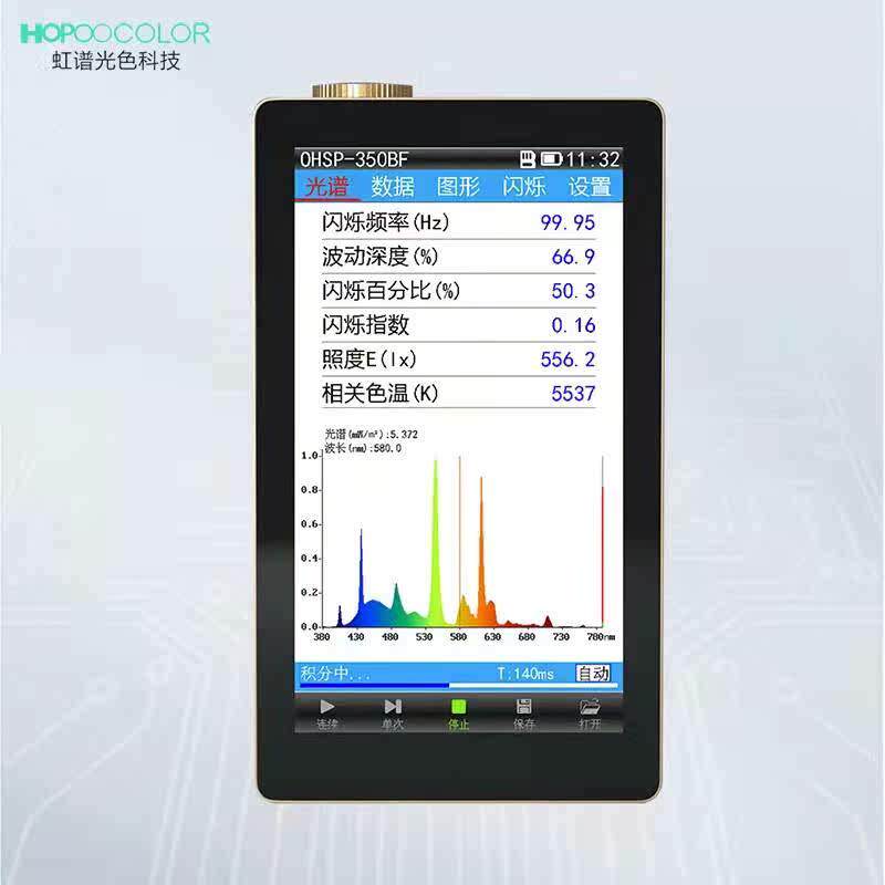OHSP350BF频闪色温光谱测试仪蓝光辐照度计防近视护眼灯检测分析
