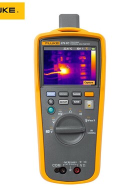 福禄克（FLUKE)279FC 经济型万用表热像仪 102 x 77分辨率 三年保