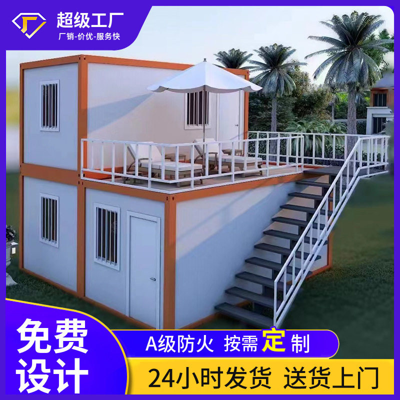 创意轻钢别墅度假房户外组合民宿活动房板房夹芯板房集装箱活动房,搬运/仓储/物流设备,立体仓库设备,淘宝优惠券,粉丝福利购,淘宝优惠卷