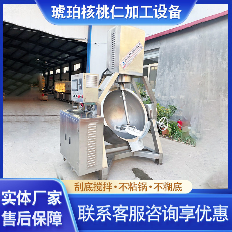 琥珀核桃油炸机 核桃仁油炸锅 琥珀核桃成套生产线价格厂家