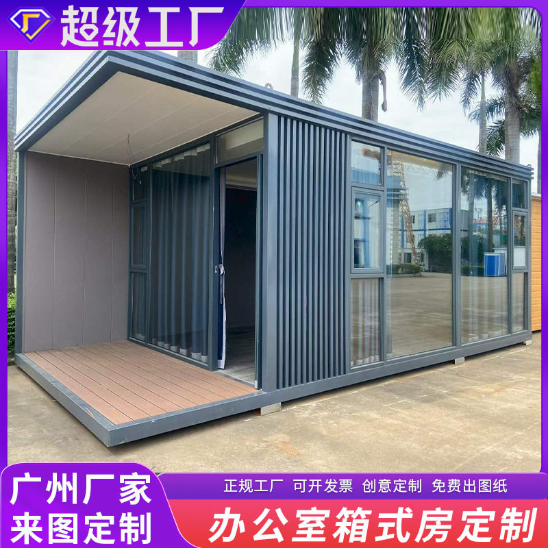 办公室集装箱定制 露营地创意集装箱民宿房 网红彩钢房组合箱式房,搬运/仓储/物流设备,立体仓库设备,淘宝优惠券,粉丝福利购,淘宝优惠卷