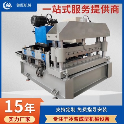 840立式起拱机设备 彩钢瓦打拱机arched tile forming machine