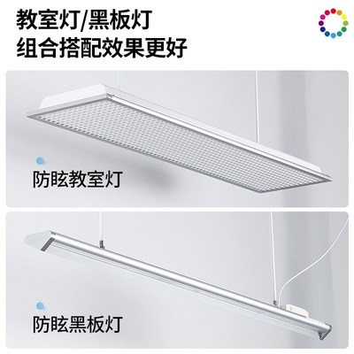 学校教室专用护眼吊灯学习led黑板灯图书馆阅读格栅新国标教室灯