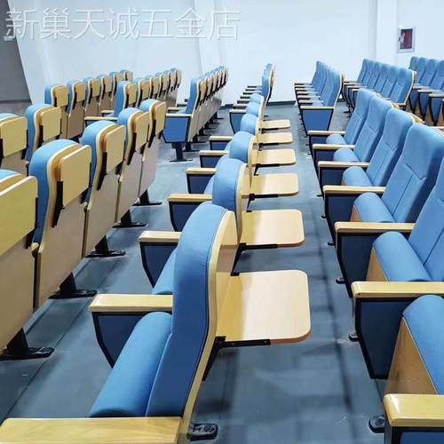 礼堂椅排椅报告厅会议椅电影剧院座椅学校阶梯教室连排椅带写字板