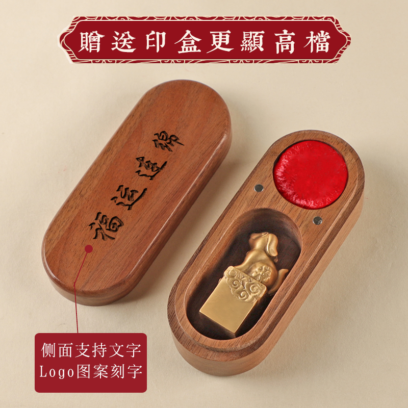 印章姓名定做个人黄铜珍藏书法章盖章印铜印定制传统中国古风创意