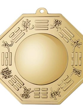 纯铜八卦镜凸镜凹镜太极镜大门口窗户阳台对门对路铜质凹凸面镜子