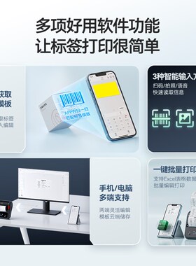 精臣B1/B21/B3S/B31银灰标签纸办公设备固定资产银色灰色防水热敏