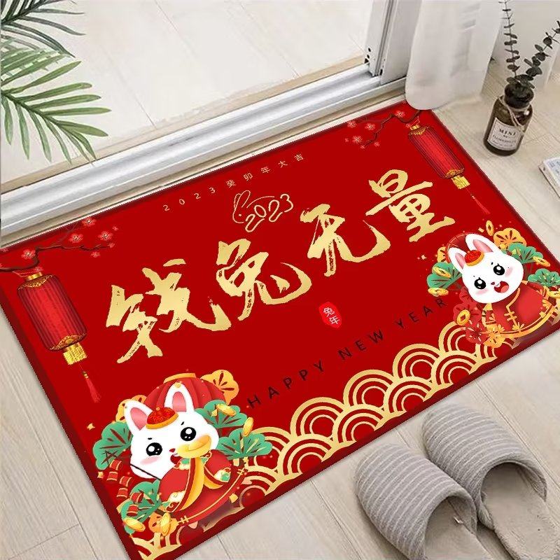 2023兔年红色喜庆防滑进门脚垫地毯门垫入户门厅玄关大门口地垫子,居家布艺,入户地垫,淘宝优惠券,粉丝福利购,淘宝优惠卷