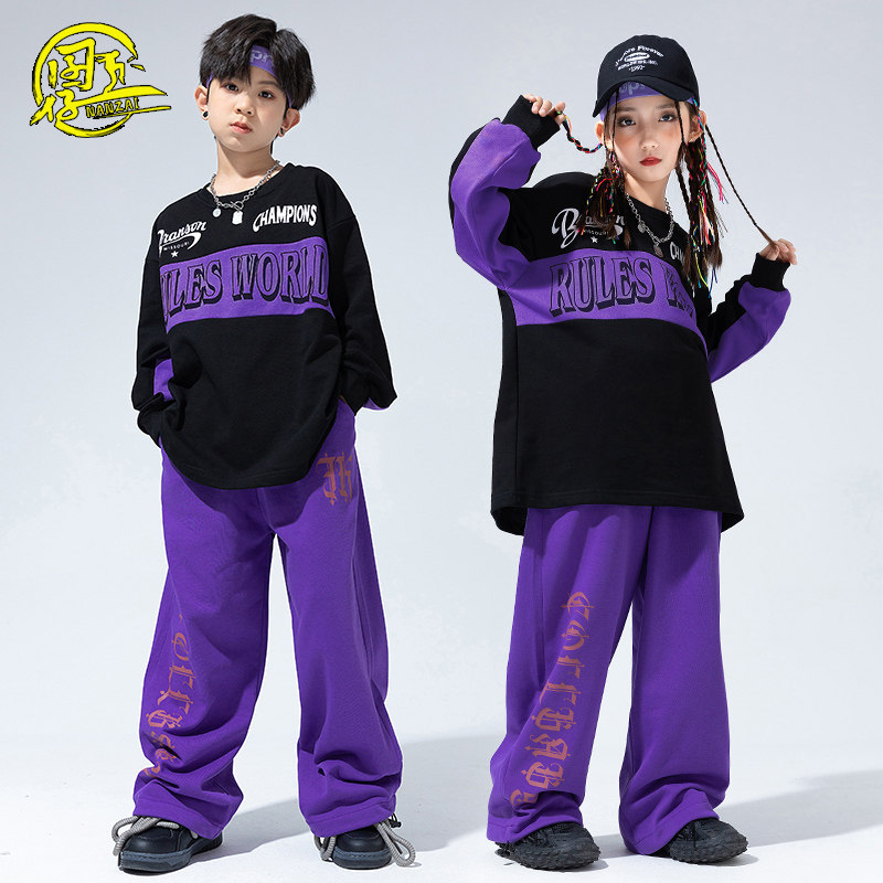 儿童嘻哈街舞服男童潮酷宽松卫衣套装幼儿架子鼓演出服女爵士舞服