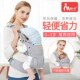 天才一叮背带婴儿前抱式 宝宝抱带多功能前后两用省力腰带调节档位