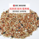 美顿宝观赏鸽无玉米无豌豆50斤短嘴鸽粮饲料幼种鸽鸟食斑鸠粮营养