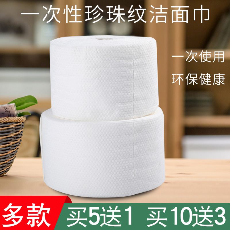 一次性毛巾婴幼儿洗脸巾纯棉洁面巾美容院专用洗面巾纸不掉絮包邮