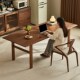 黑胡桃木餐桌工作台家用去客厅化一体实木书桌北欧莫比恩餐桌大板