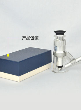 高品GP2010-40K带刻度放大镜百倍镜带尺显微镜带灯高脚镜40X带测